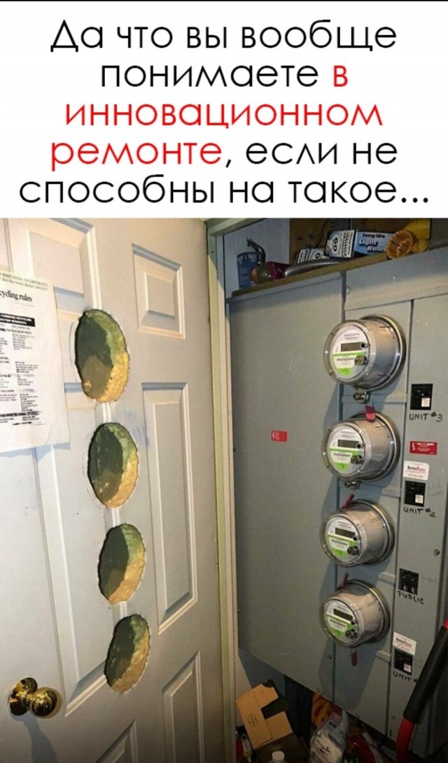 Подборка ремонтно-строительных работ.