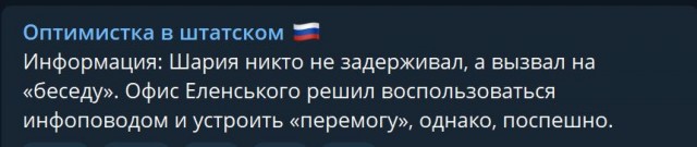 Пандемия. Коронавирус и съехавшие крыши. Россия и мир. Часть 34.