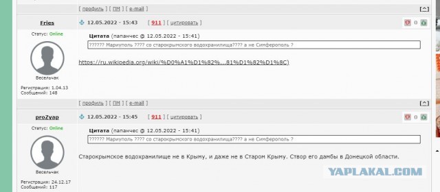 Мэр Мариуполя заявил, что вода со Старокрымского водохранилища начала поступать в город