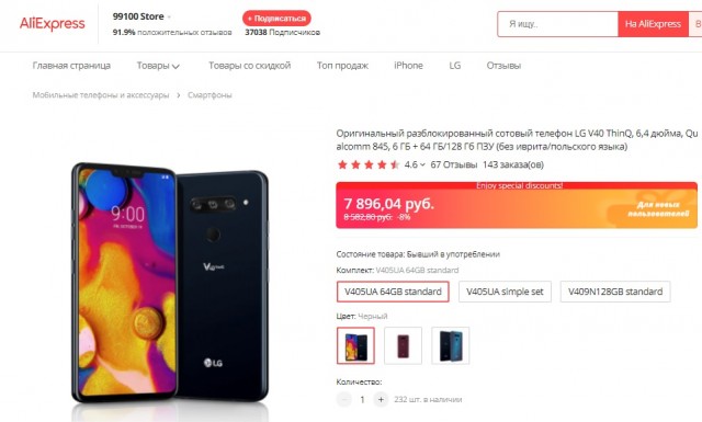 Доллар по шисят и меньше. Новая реальность