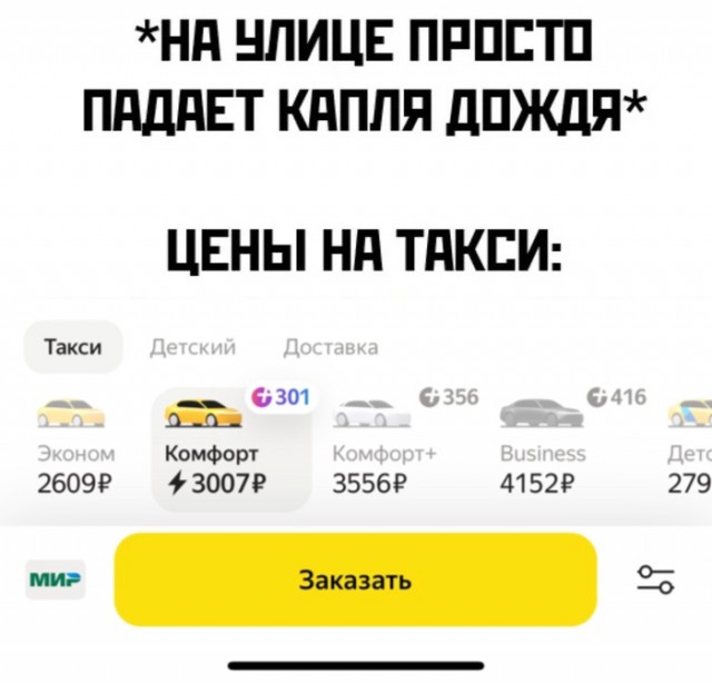 Так себе картинки 21.05.22