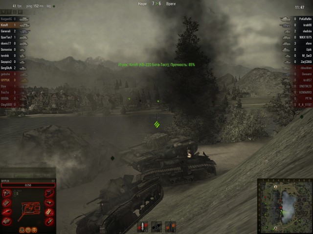 World of tanks