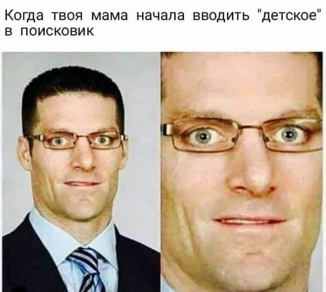 Деградация Лайт
