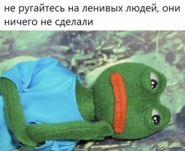 Картинки и мемы. Выходные близко, близко...