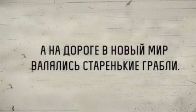 Картинки и мемы для настроения - 17