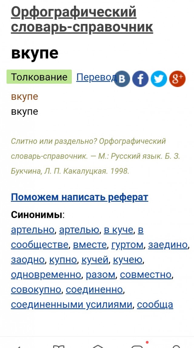 За кого выйдет замуж небедная, образованная и успешная девушка с приданым? Зеркальный ответ любителям повышенной планки