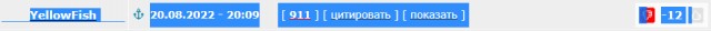 ВСУ применили ОВ