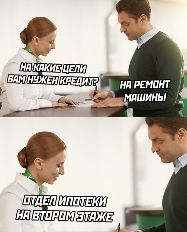 Картинки и мемы, всем хороших выходных
