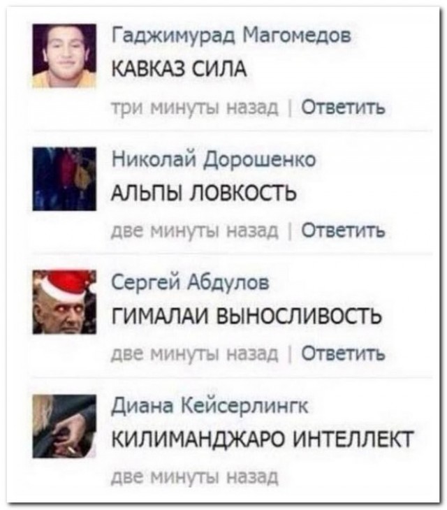 Забавные комментарии из социальных сетей (05.09.22)