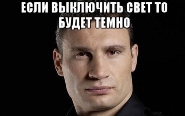 Мэр Харькова Терехов заявил об отключении электричества и водоснабжения в городе