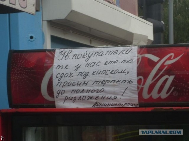 Такие баяны, что это уже Археология!