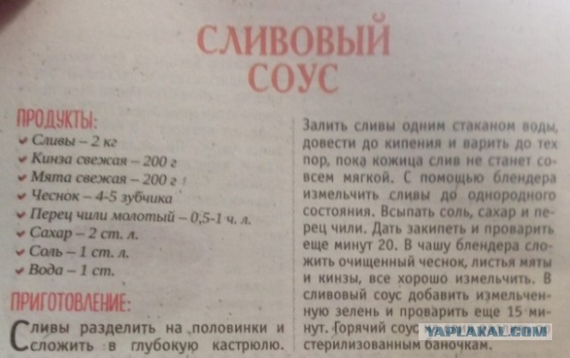 Кулинарная общалка