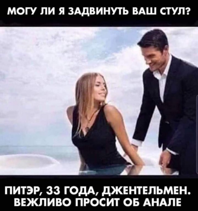 Весёлая проктология для деградантов