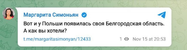 МО РФ в ответ на сообщение из Польши