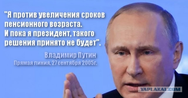 Наконец-то! Надежда наша обиду не даст.