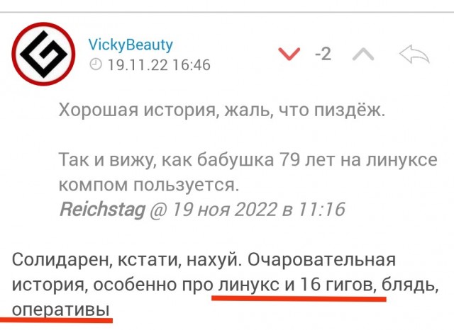 Про коплютернава мастера Мишу