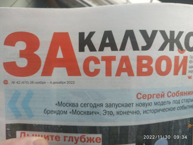 Фокус-покус от Урсулы фон дер Ляйен