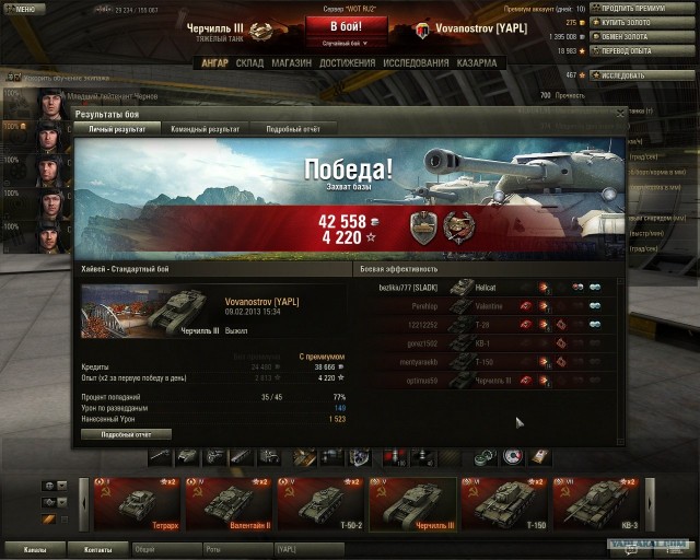 Wargaming 3