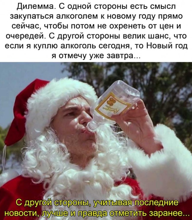 Немного картинок для настроения - 131