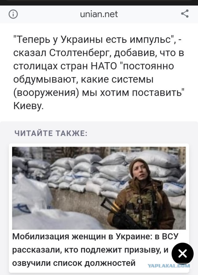ЕС и НАТО могут официально призвать Россию покинуть Украину