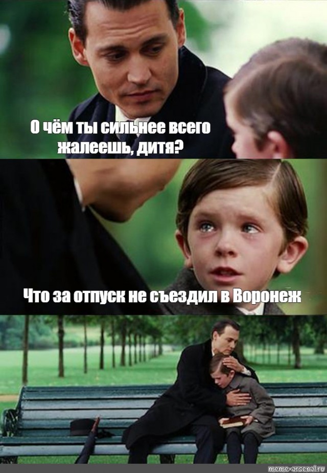 Расскажи что нибудь?