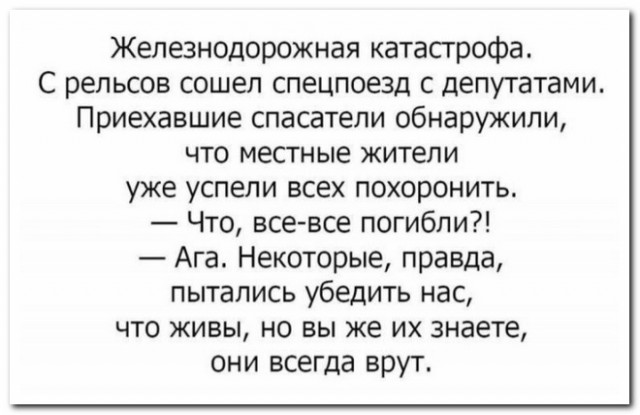Забавные комментарии из социальных сетей (02.01.23)