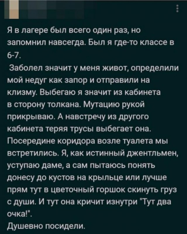 Картинки и мемы, всем хороших выходных