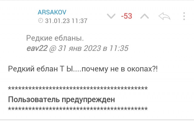 Впервые в России суд вынес приговор по статье «Теракт» за поджог военкомата в Нижневартовске