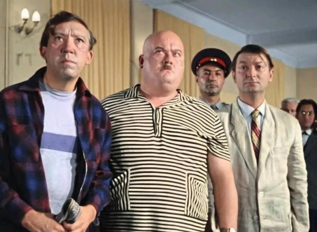Заседание суда