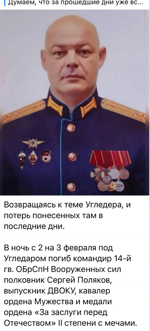 Лучше бы спортом продолжал заниматься?
