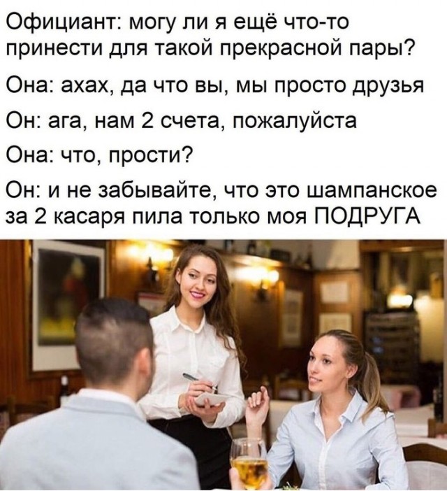 Картинки с надписями (баяны)
