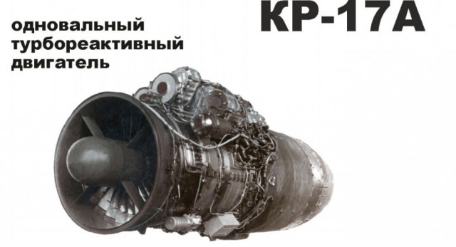 В поселке Новом Гиагинского района Адыгеи  ночью упал неустановленный летательный аппарат.