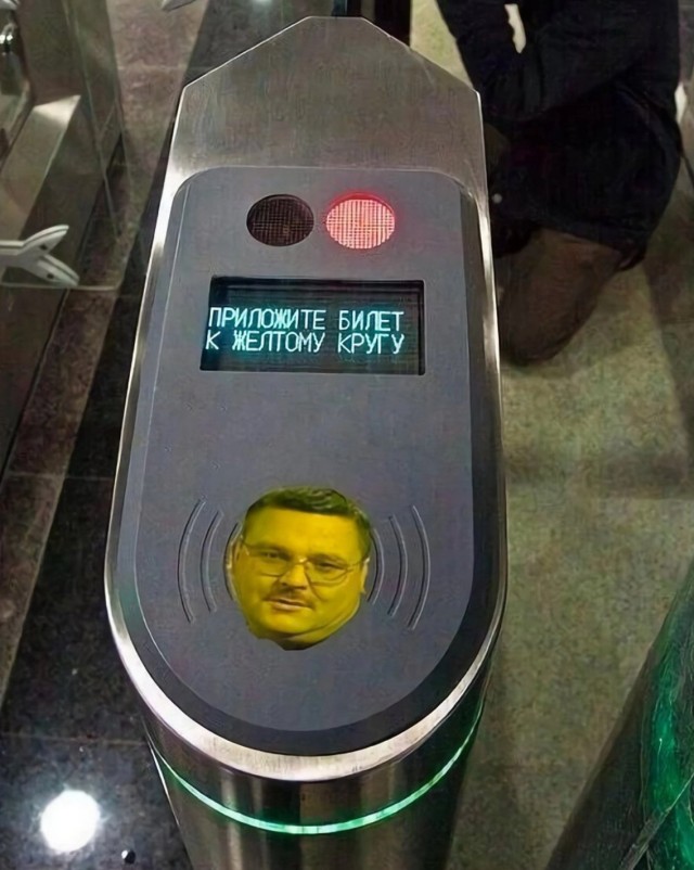 Нуштош 14.03.23