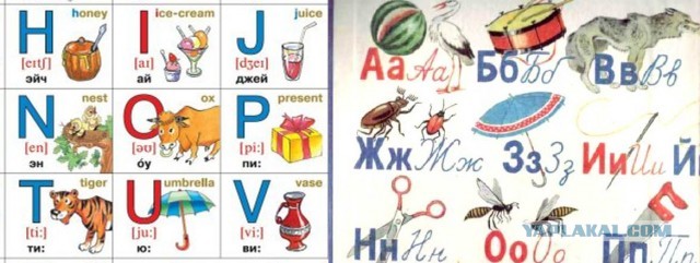 Просто учебник у сына 2-го класса