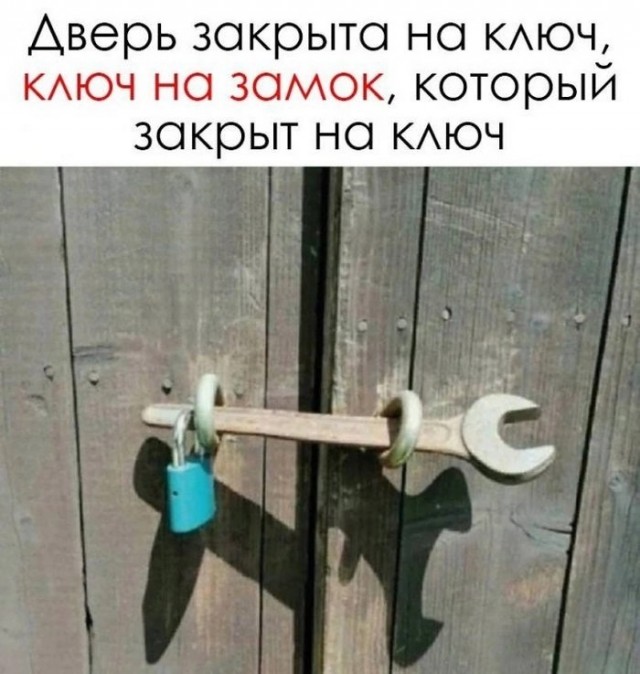 Нуштош 16.03.23
