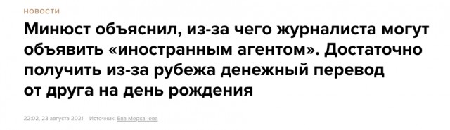 Президент Финляндии подписал закон о вступлении страны в НАТО