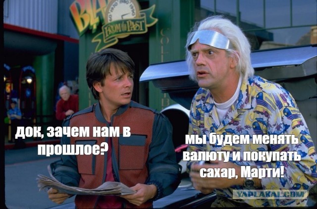 Экономист назвал сроки «крупнейшего краха» в истории