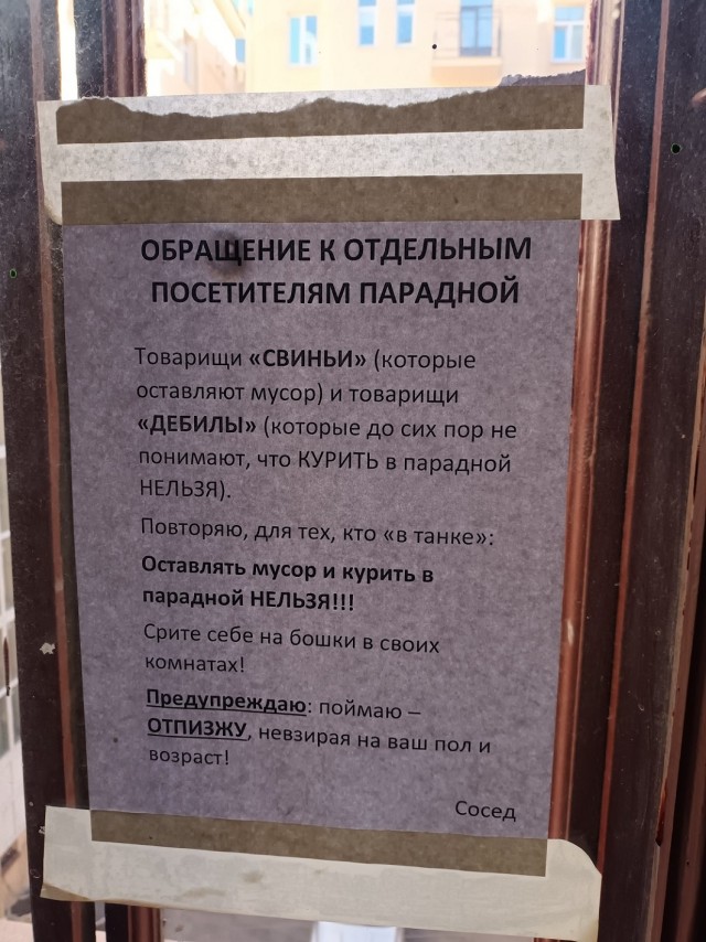 Чувствуется несмываемый налет питерской интеллигентности