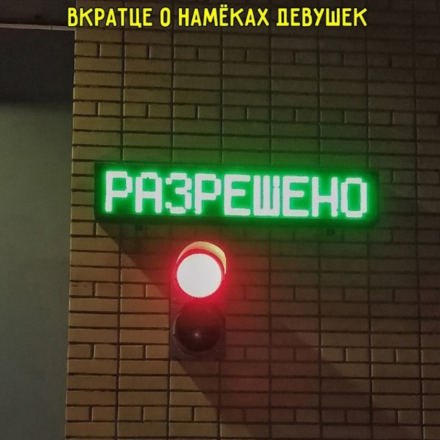 Картинки и мемы, всяко разно - 171