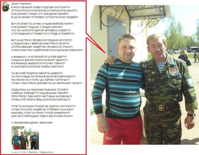 О проигранной инфовойне