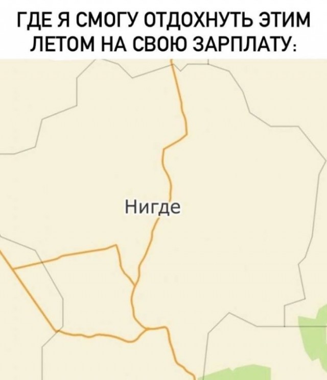Картинки и мемы, это май-чародей всяко разно - 177