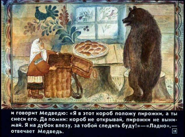 Всякие разные страдающие средневековые картинки и пр
