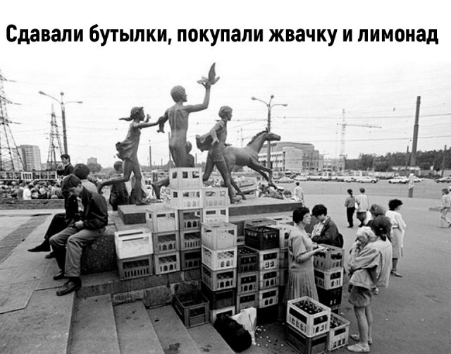 Картинки с ностальгией из этих ваших интернетов