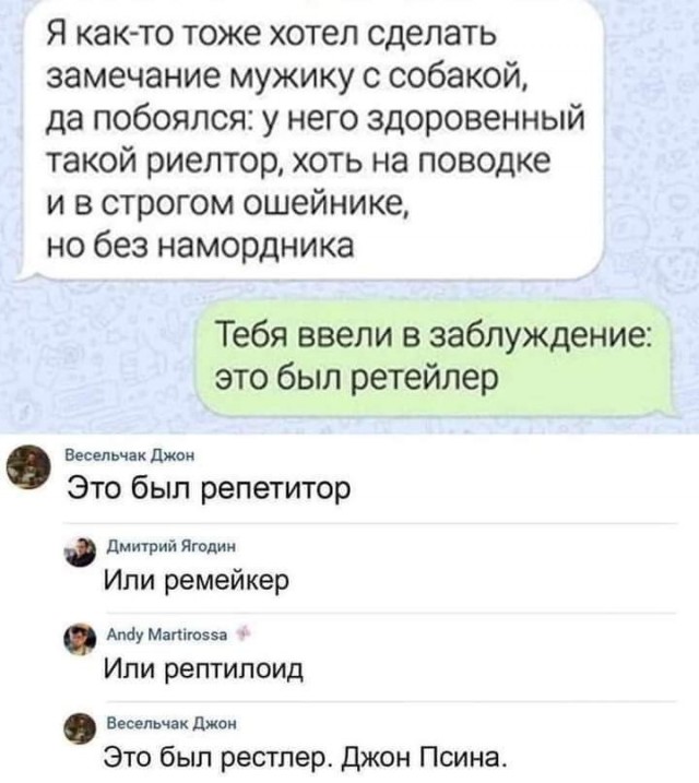 Забавные комментарии из социальных сетей (29.05.23)