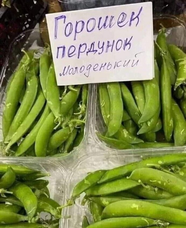 Картинки и мемы для настроения - 187