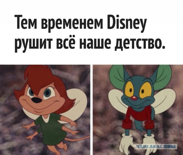 Оригинальный клип Чип и Дейл