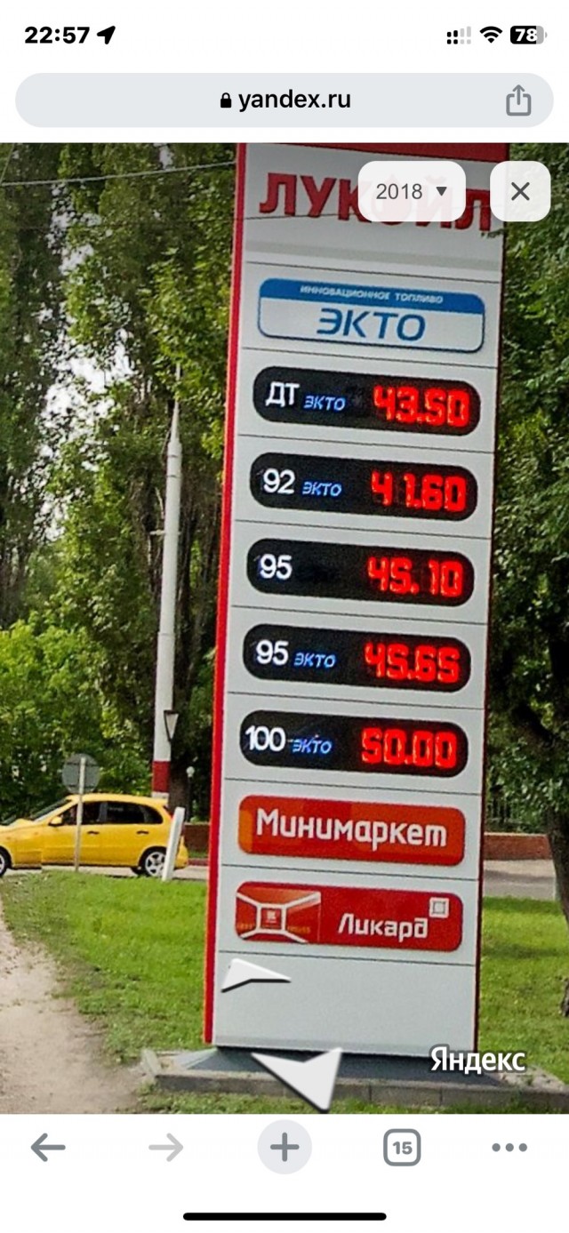 Каталог с продуктами за 2010 год
