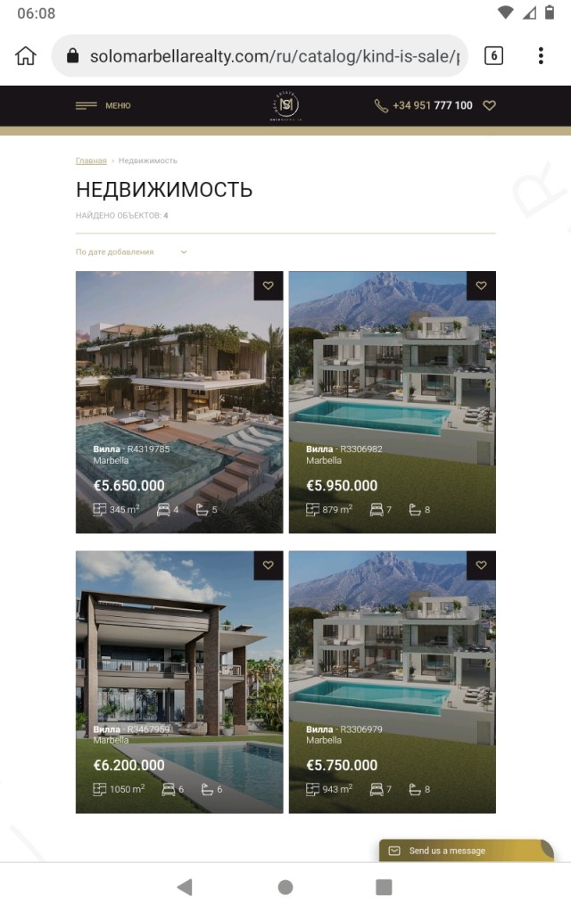 Упрямый австралиец отказался продавать свою землю застройщикам, которые предлагают ему 50 млн долларов