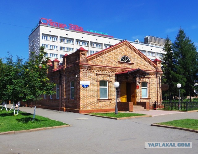 Омск