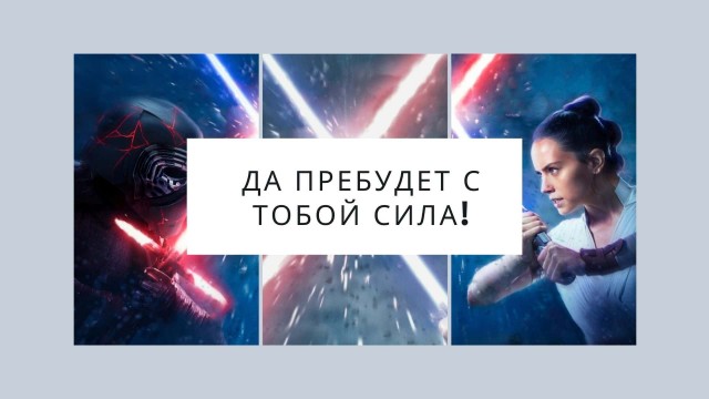 12 самых ярких кинематографических фэнтези-миров. Путешествуя в ином измерении